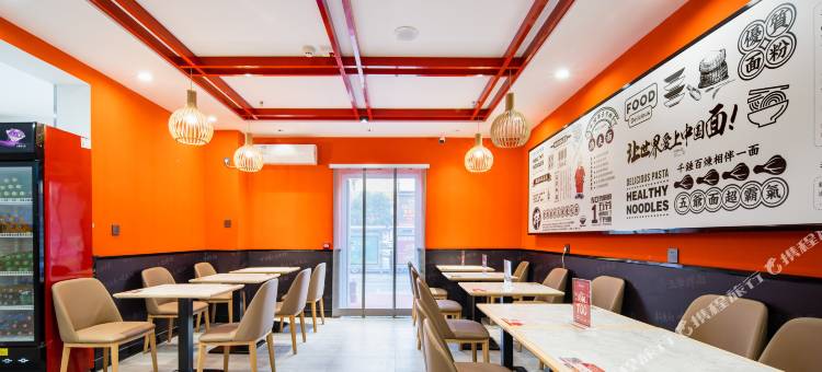 全住精选酒店(沈阳火车站店)图片