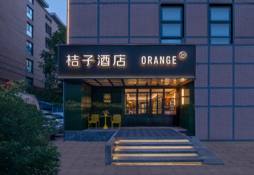 Orange Hotel (Tianjin Wudao Xiawafang Branch)Hotel Overview