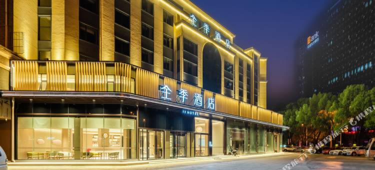 全季酒店(宜兴环科园店)图片