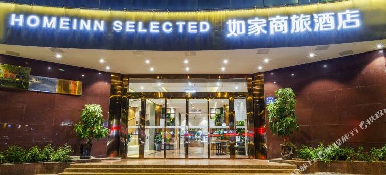 如家商旅酒店(漳州腾飞路古城店)图片