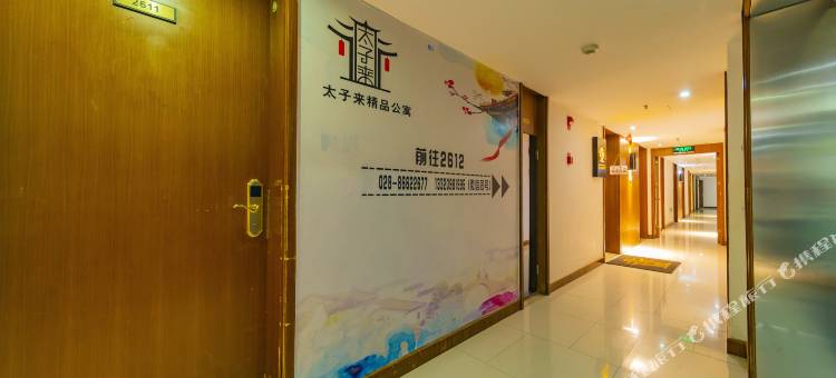 太子来精品酒店公寓(成都春熙路太古里店)图片