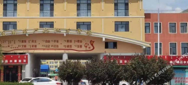 鸿赫宾馆图片