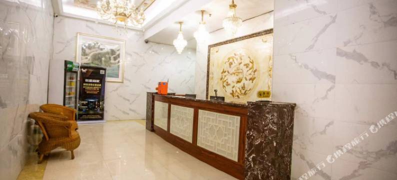 普宁鸿源酒店图片