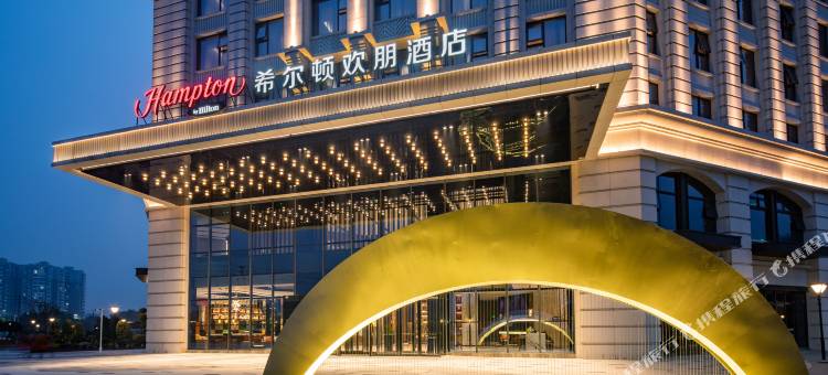 成都郫都高新希尔顿欢朋酒店图片