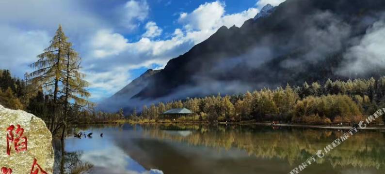 理县隐漫星辰酒店图片