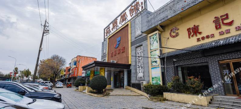 范县宾馆图片