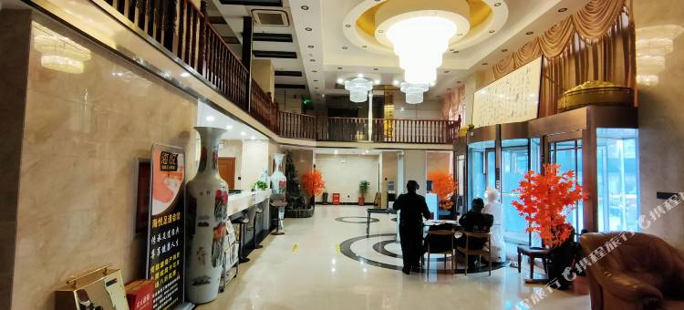 和田和豫会商酒店图片