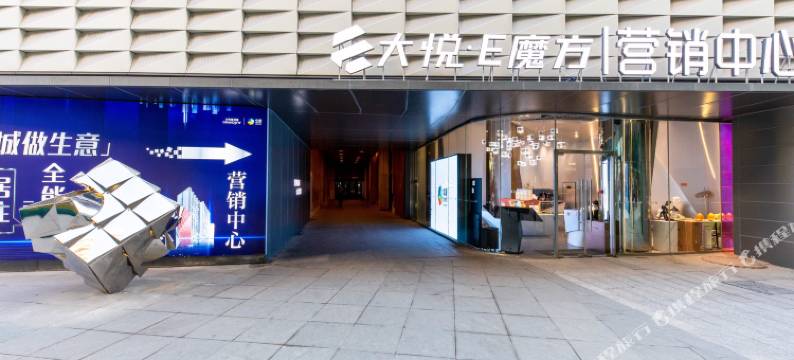 72家房客精品主题公寓(沈阳中街大悦城D1店)图片