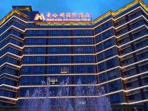 淮北曼哈顿国际酒店图片