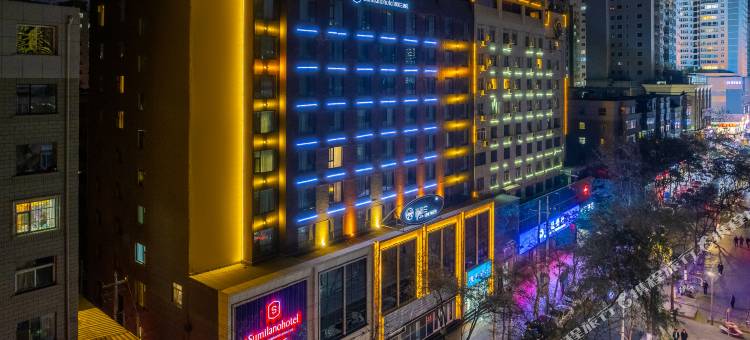 苏米兰酒店(兰州中山桥西关十字店)图片