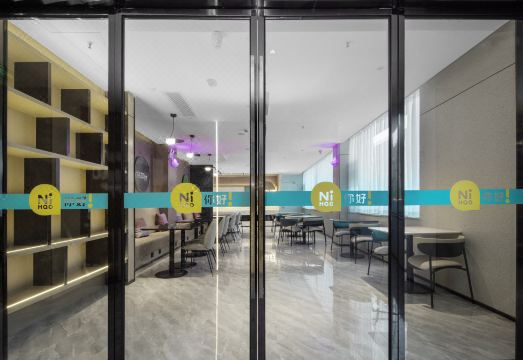 Ni Hao Hotel (Kunming Railway Station Minhang Road)Hotel Overview