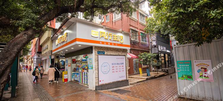 逸米公寓(广东省人民医院中华广场店)图片