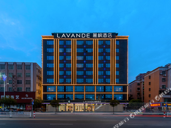 麗枫酒店(海丰世纪广场店)