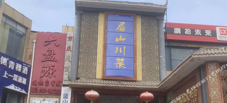 银川七橙音乐酒店(心脑血管医院店)图片