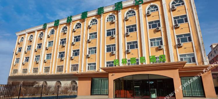 格林豪泰酒店(图木舒克汽车站店)图片