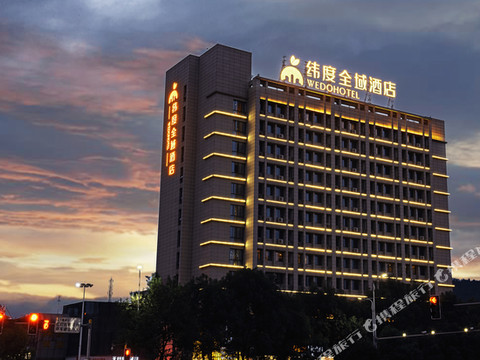 纬度全域酒店(南川万达广场店)