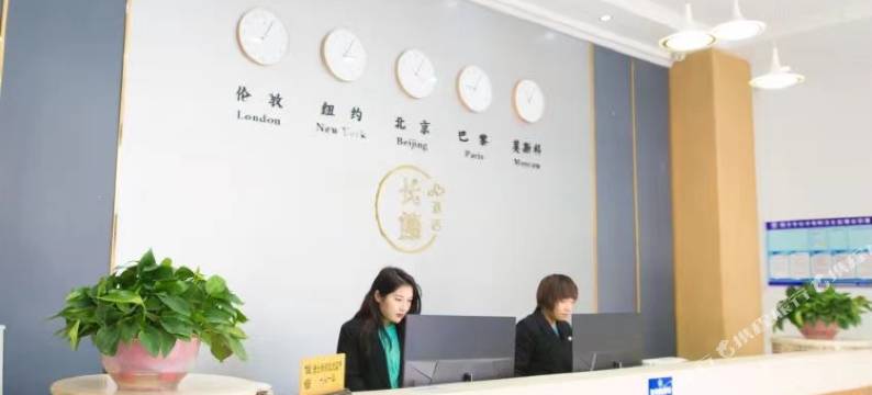 新乡长藤酒店图片