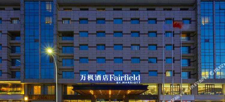 宁波鄞州万豪万枫酒店图片