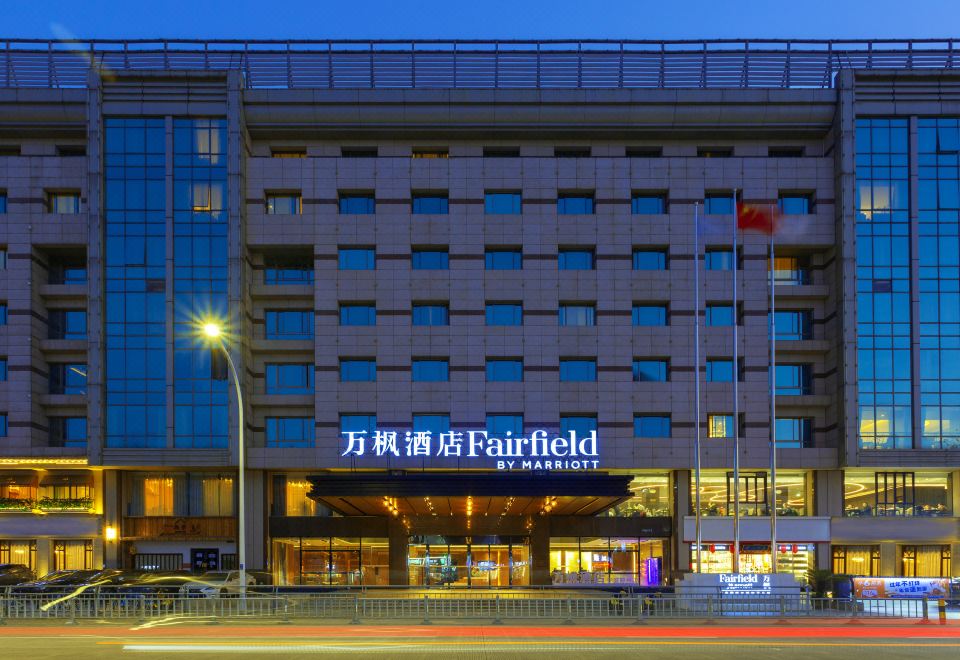 Fairfield by Marriott Ningbo Yinzhou Hotel Overview