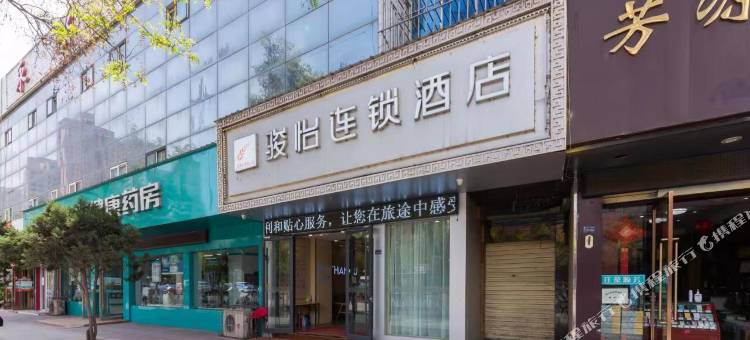 骏怡连锁酒店(兰州城关区兰州大学店)图片