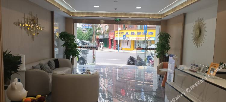漫悦酒店(龙池广场店)图片