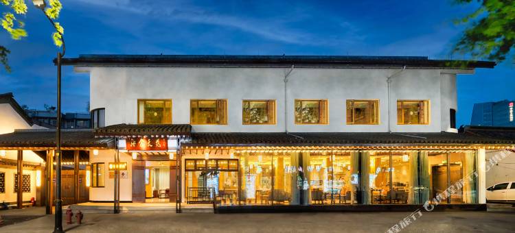 星程酒店(绍兴鲁迅故里店)图片