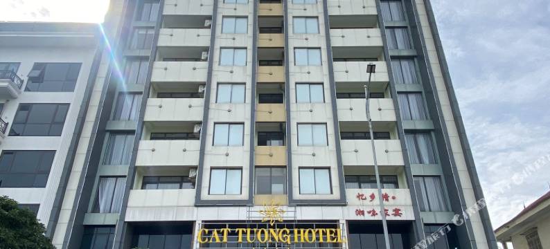 吉祥酒店(Cat Tuong Hotel)图片