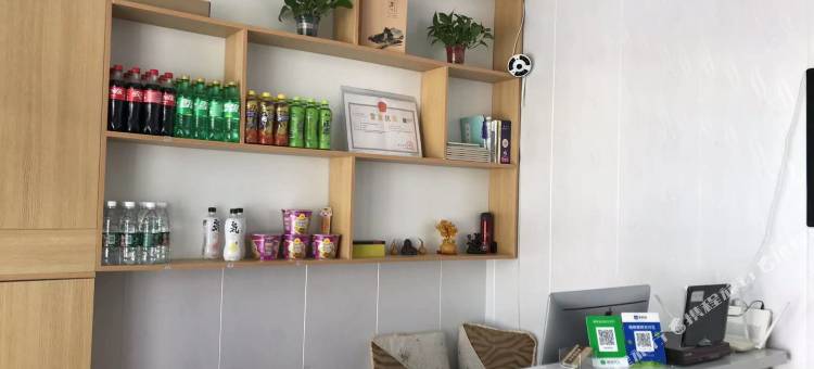 書香缘旅社图片