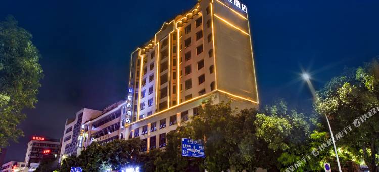 优程酒店(玉林金城中心夏威夷店)图片