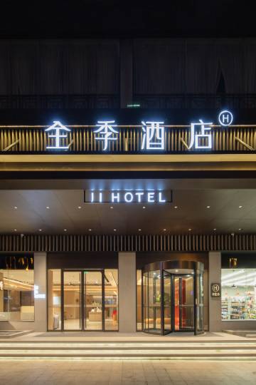 无锡三阳广场市中心火车站地区附近酒店