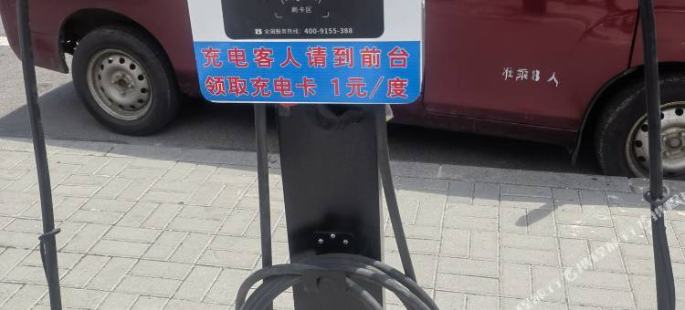 如家华驿精选酒店(承德宽城民族街店)图片