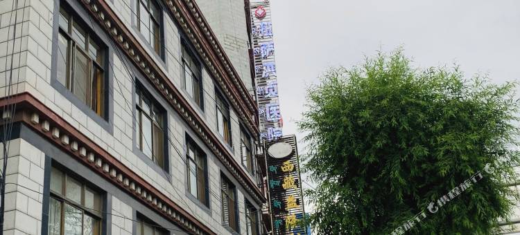 益隆拉措宾馆(扎基寺店)图片