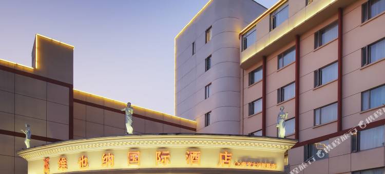 维也纳国际酒店(上海交大沪闵路店)图片