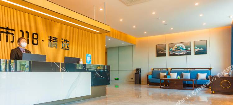 都市118精选酒店(青岛胶东机场李哥庄店)图片