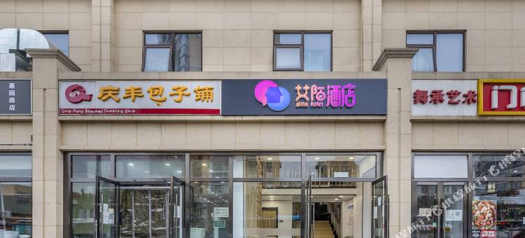 艾陌酒店(北京南站公益西桥地铁站店)图片