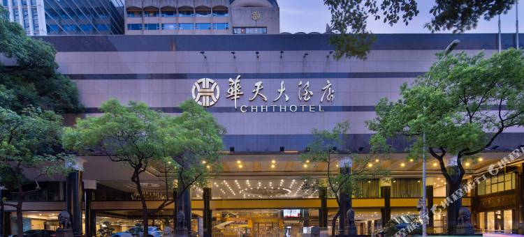 长沙华天大酒店图片