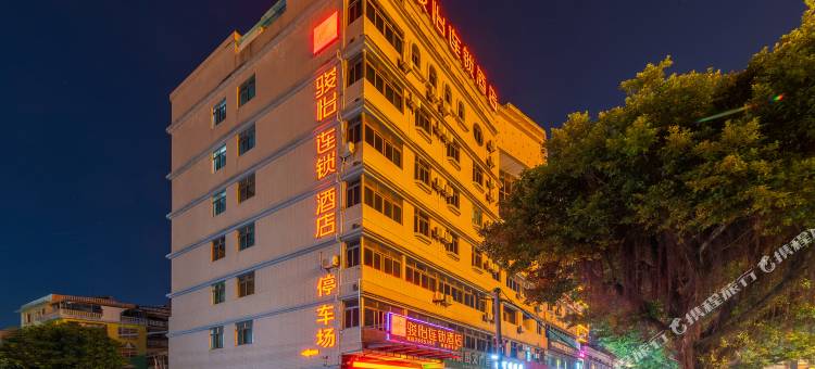 骏怡连锁酒店(钦州湾广场店)图片