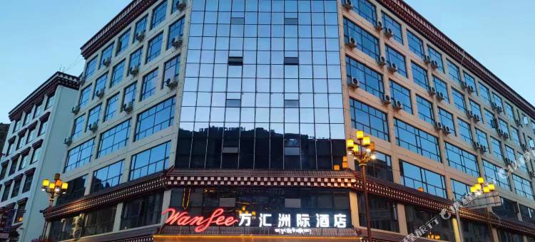 万汇洲际酒店(左贡店)图片