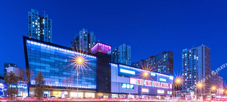 澜庭酒店(北京宋家庄地铁站店)图片