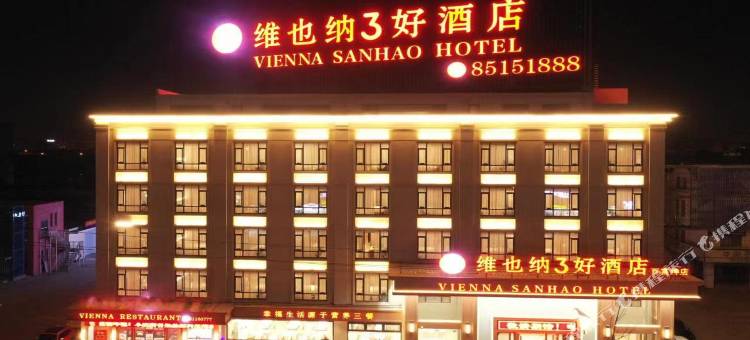 维也纳3好酒店(靖江百富绅店)图片