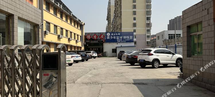 如家华驿精选酒店(唐山火车站南湖购物广场店)图片