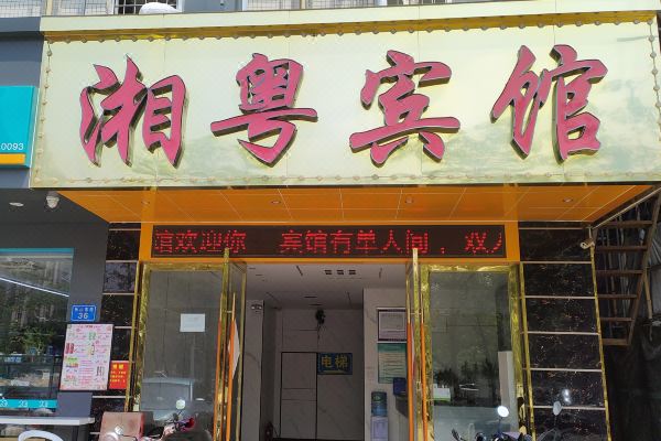 酒店图片