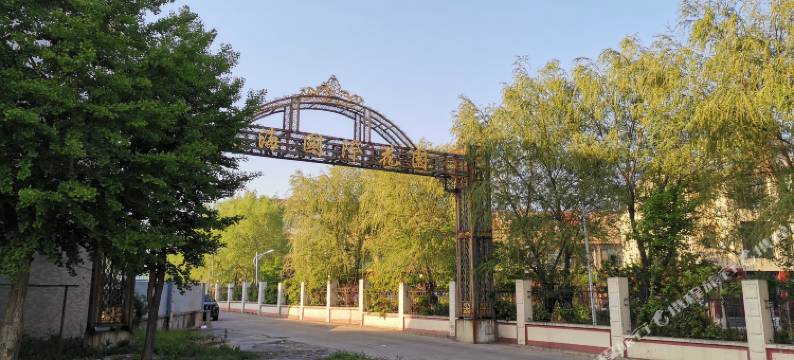 兴城滨海国际花园民宿图片