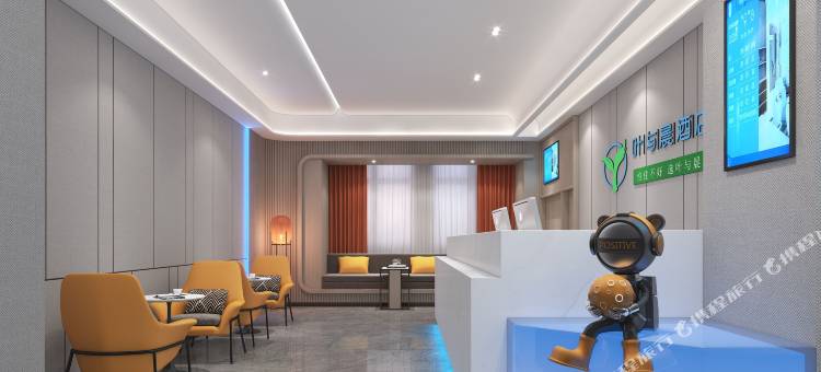 叶与晨电竞电影酒店(石家庄火车站西美花街生活广场店)图片