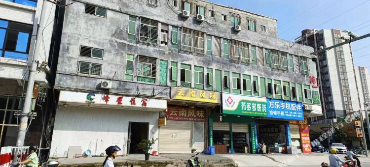 汕头豪漫轻奢公寓图片