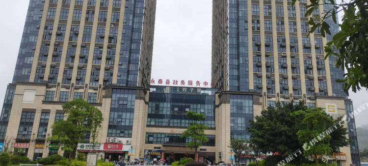 永泰朴宿微澜民宿(万冠双子星永泰站店)图片