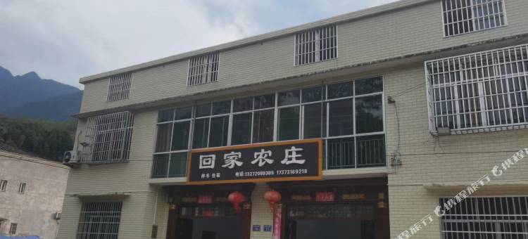 周洛回家农庄图片