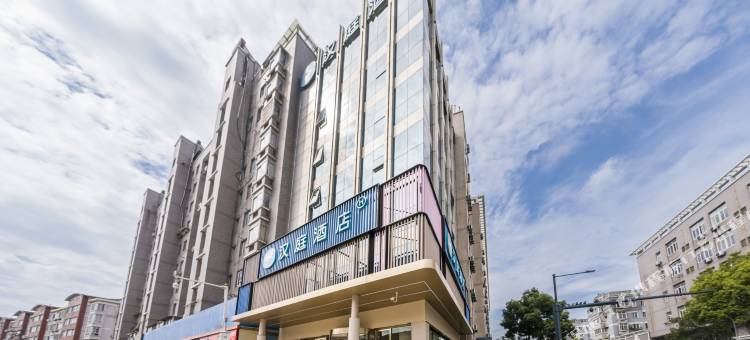 汉庭酒店(常州戚墅堰遥观店)图片