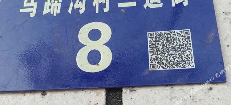 马镇宾馆图片