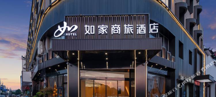 如家商旅酒店(衢州高铁站高新技术开发区店)图片